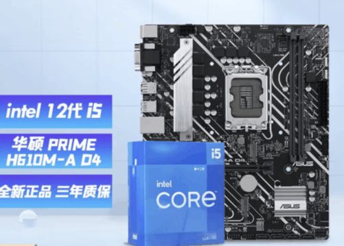 i512400f真的很垃圾吗,i512500