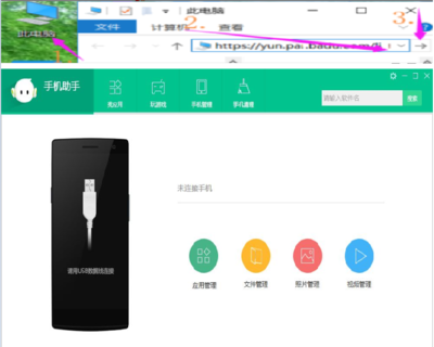手机直接刷机步骤,普通手机直接刷机步骤