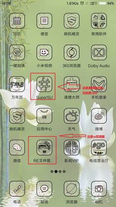 万能root权限破解,万能一键root破解