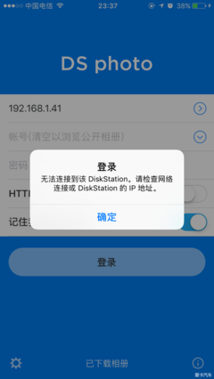 19216811手机登录,19216811手机登录页面
