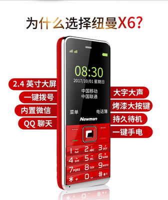 诺基亚电信版手机大全,诺基亚电信版手机大全型号