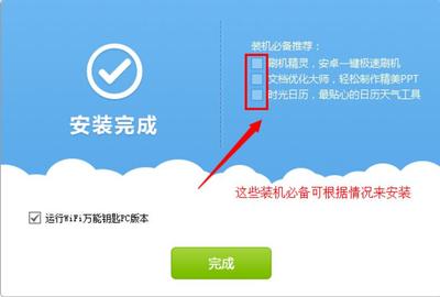 万能刷机大师免费版,万能刷机神器手机版下载
