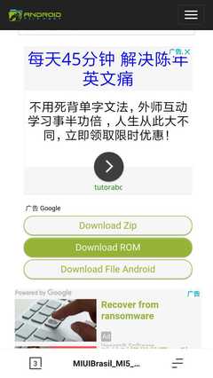 小米rom下载,小米rom下载官网