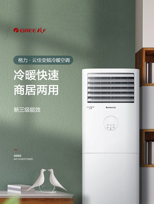 长虹空调全国免费服务电话,长虹空调24小时人工服务