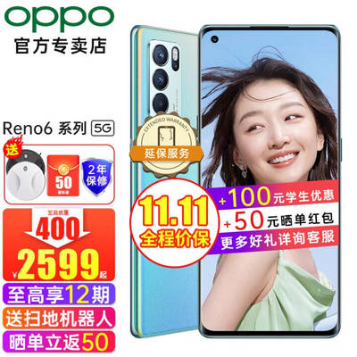 oppo手机多少钱,oppo手机多少钱实体店