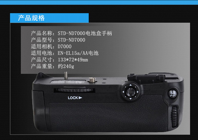 尼康d7000相机说明书,尼康d7000相机使用方法图解 入门教程