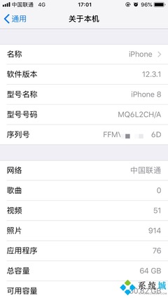 apple序列号查询入口,apple序列号查询入口进不去