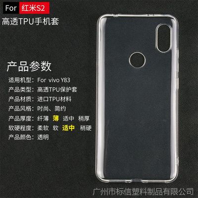 vivoy83参数,vivoy83参数配置详情介绍