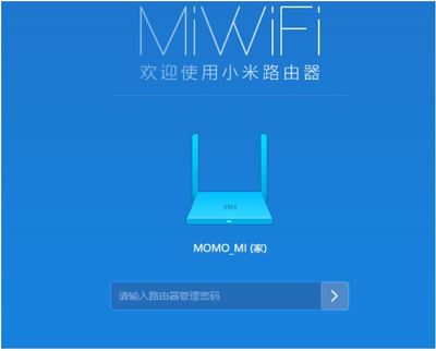 小米wifi官网登录界面,小米wifi登录入口192168311