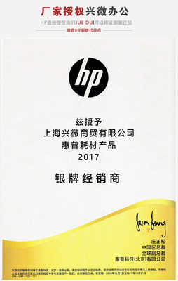 中国惠普有限公司,中国惠普有限公司官方网站