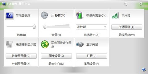 联想旭日1000笔记本参数,联想旭日120现在值多少钱