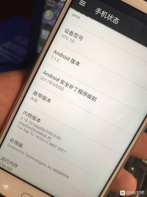 老型号htc手机大全,htc老款智能手机