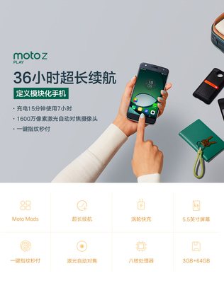 motozplay,motozplay应用中心下载