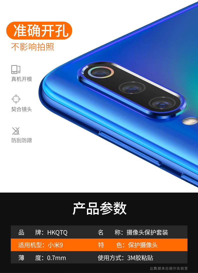 小米9se参数,下一页p40