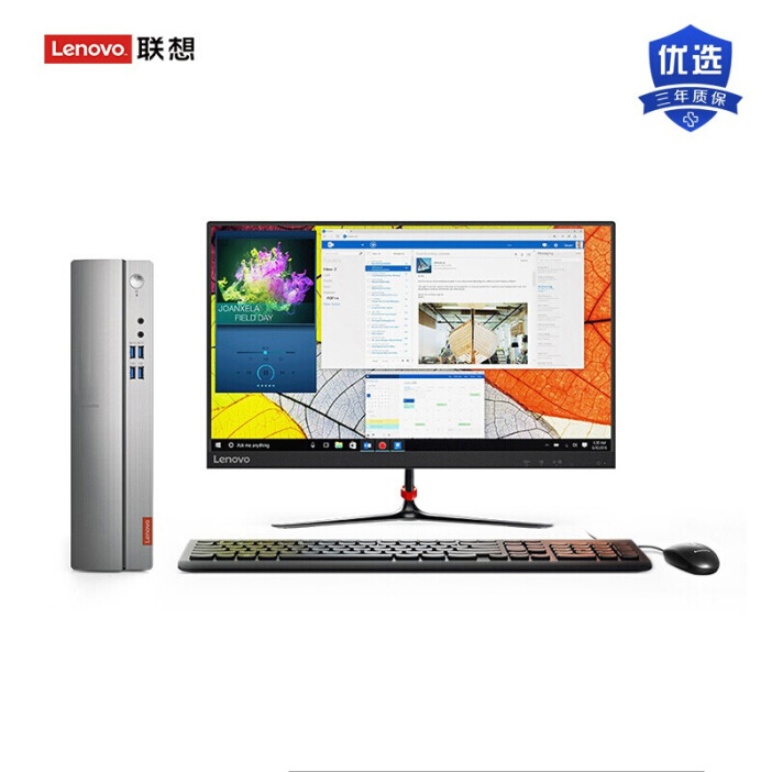 联想天逸,联想天逸10015ibd笔记本