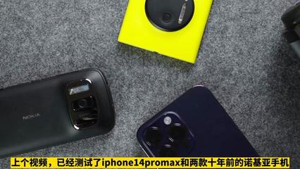 诺基亚1020拍月亮,诺基亚1020怎么拍微距