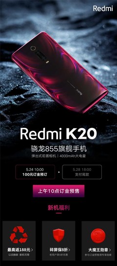 redmi手机官网,redmig官网