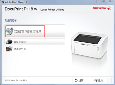 打印机已连接电脑但无法打印,打印机已连接电脑但无法打印显示注意
