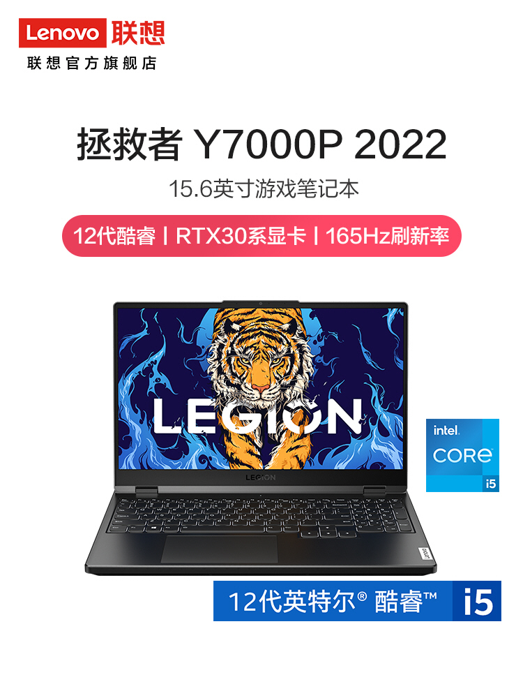 联想笔记本i7所有型号,联想笔记本i7系列型号