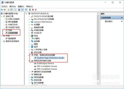 联想声卡驱动怎么安装,联想声卡驱动安装不上