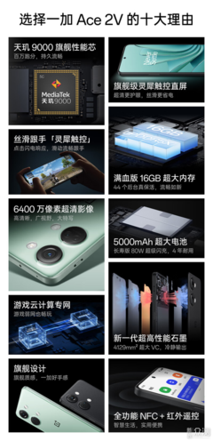 十大高性价比手机,十大高性价比手机推荐