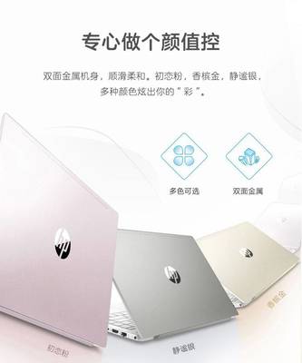 惠普笔记本电脑,惠普笔记本电脑开不了机怎么办黑屏
