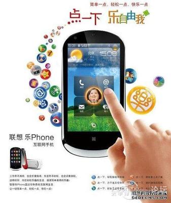 联想乐phone3gw101,联想乐云