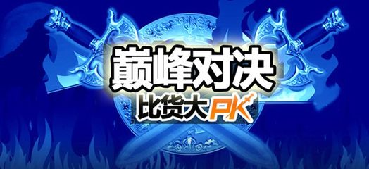 索尼爱立信手机自带经典游戏,索尼爱立信w550手机游戏