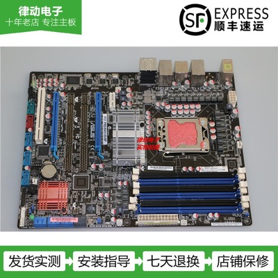 x58主板,x58主板配什么cpu