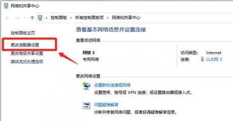 笔记本突然找不到任何wifi,笔记本突然间找不到wifi网络