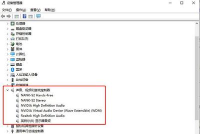 电脑声卡驱动怎么安装,电脑声卡驱动怎么安装视频教学
