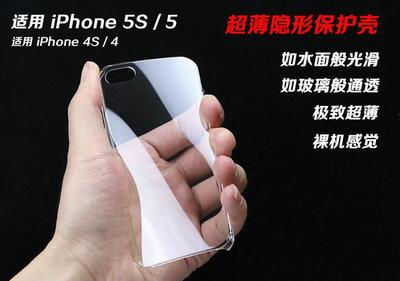iphone6splus价格,iphone6splus售价