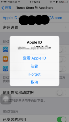 苹果app下载不了软件,苹果app下载不了软件可以在电脑下载么