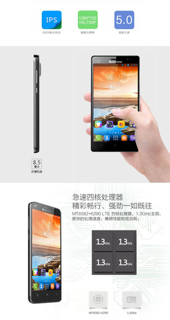 联想a688t,联想a688t怎样双清