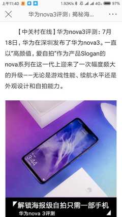 中关村手机配置对比,中关村手机配置对比平台