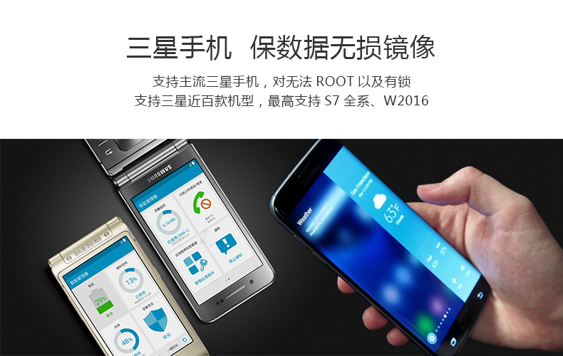 三星手机官网首页登录,三星手机官网登录找回密码