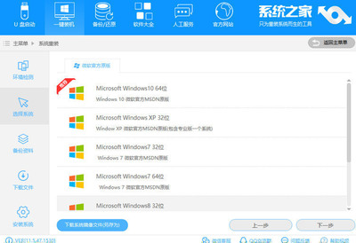 装机之家,装机之家cpu天梯图