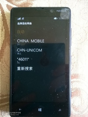 诺基亚1520软件下载,诺基亚1020软件下载