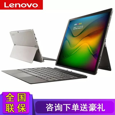 联想笔记本价格及图片大全,联想笔记本电脑价格及图片