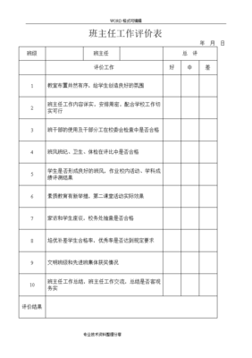 opinion,opinion的固定搭配