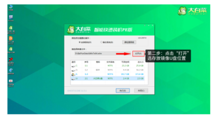 大白菜超级u盘启动制作工具,大白菜超级u盘启动制作工具官网