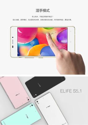 金立gn9005,金立GN9005