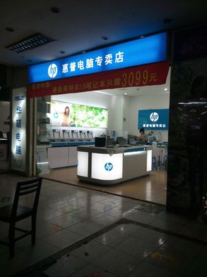 惠普电脑售后电话,惠普电脑售后电话小时