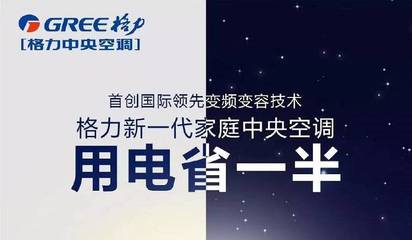 格力中央空调,格力中央空调控制面板图解