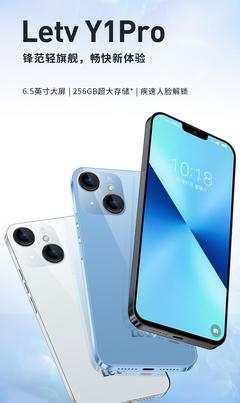 乐视手机最新款,乐视手机最新款参数