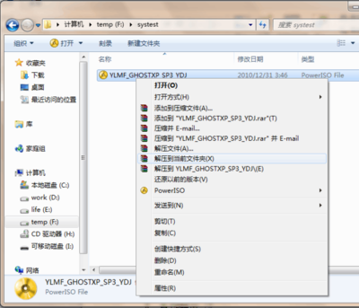 新手自己用u盘怎么装系统,u盘安装重装系统步骤图解