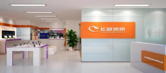 网上营业厅官网,移动网上营业厅官网