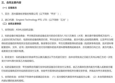 asml光刻机卖给中国,asml光刻机交付中国