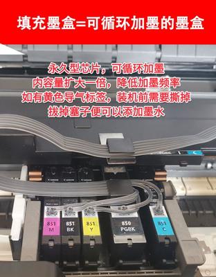佳能打印机墨盒怎么加墨,佳能打印机墨盒怎么加墨视频教程
