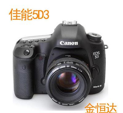 佳能5d3价格,佳能5d3价格多少